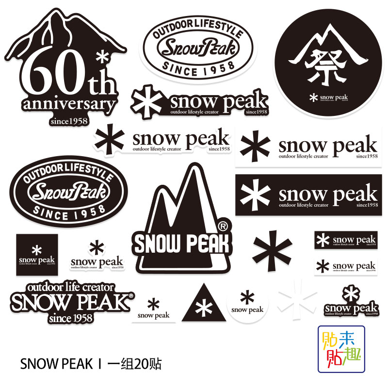 Outdoor Y Camping - 20 stuks Outdoor Camping Trendy Snow
