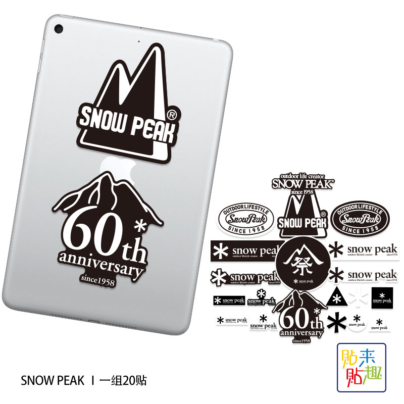 20 stuks Outdoor Camping Trend - Outdoor Y Camping recensie en prijs